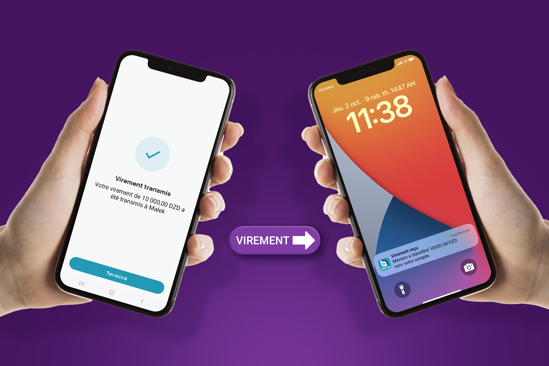 Money transfer in Application